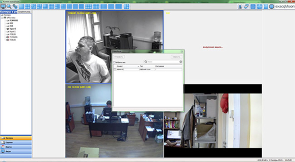 CCTVLab новости Exacq Technologies представляет exacqVision 6.4